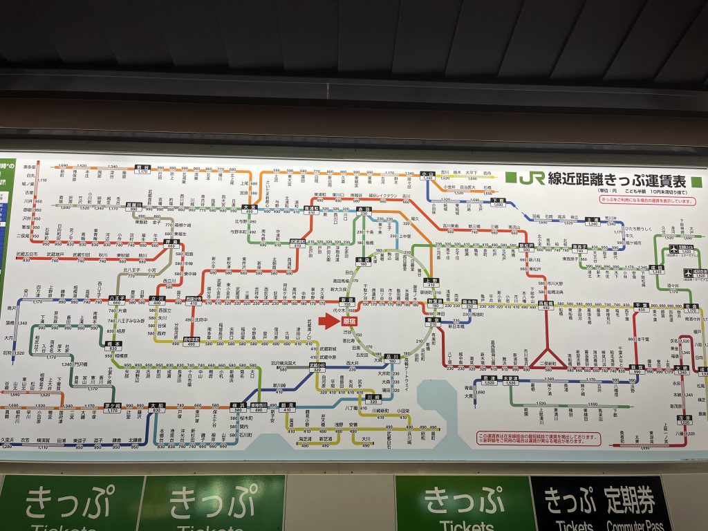 Plan du métro de Tokyo