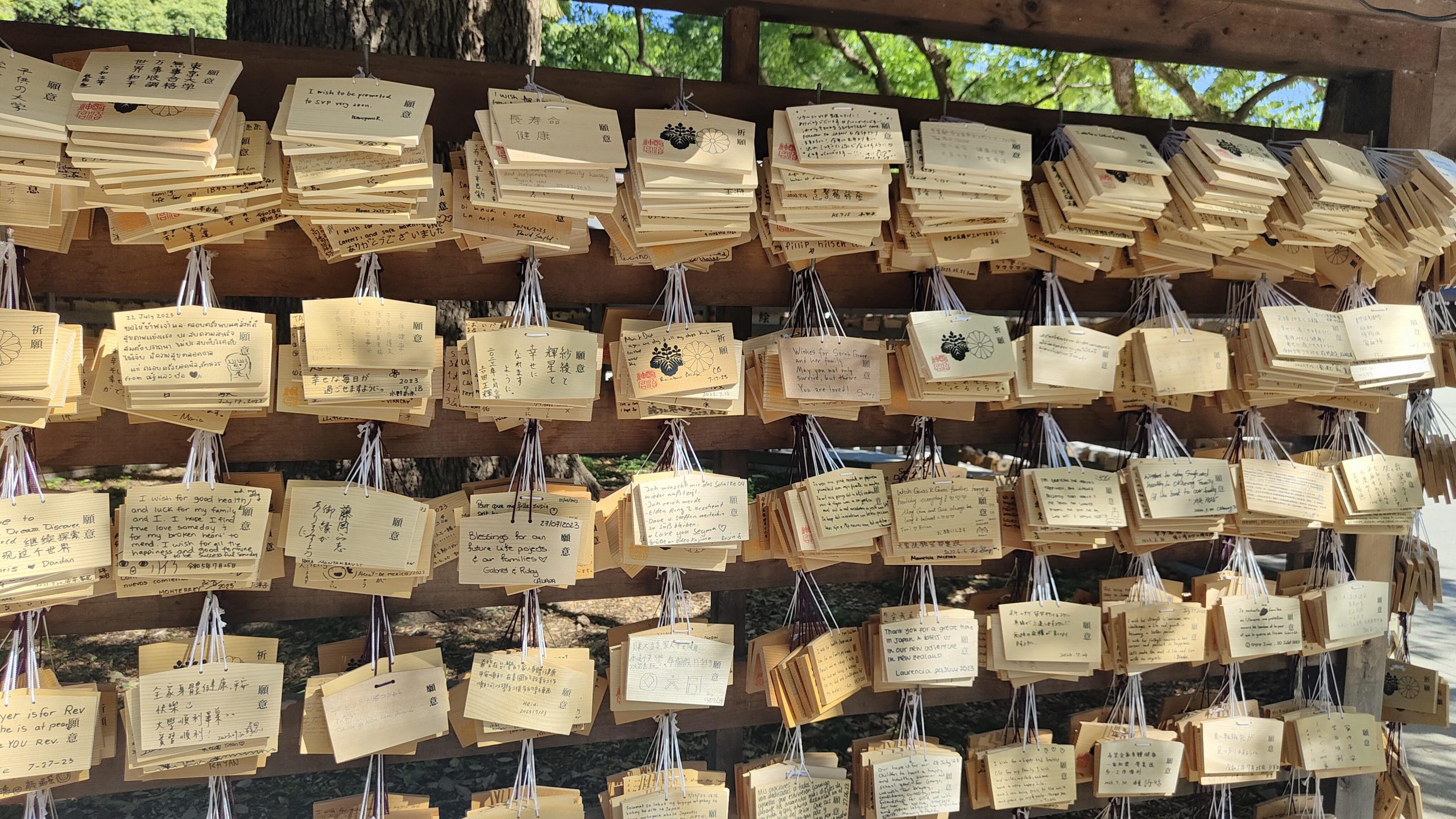 Ema du Meiji-jingu