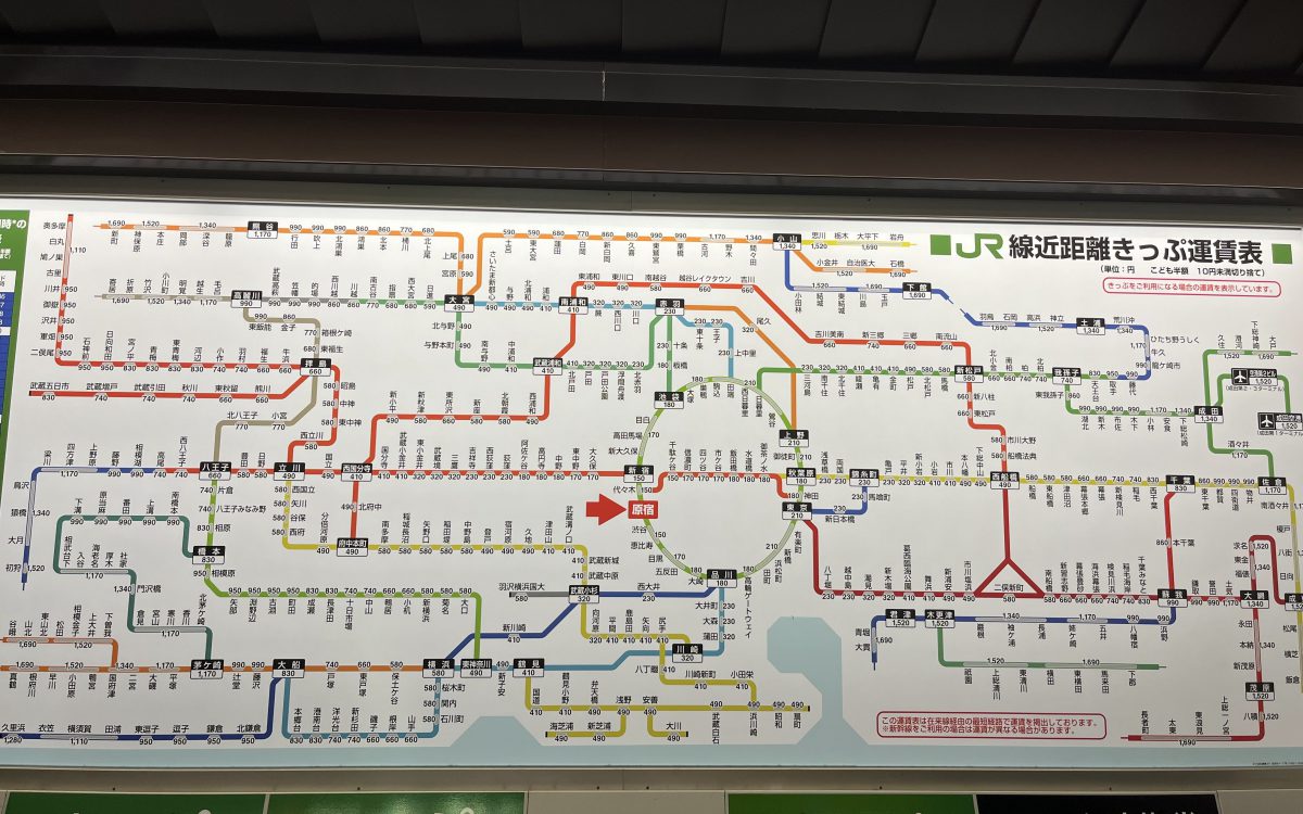 Plan du métro de Tokyo