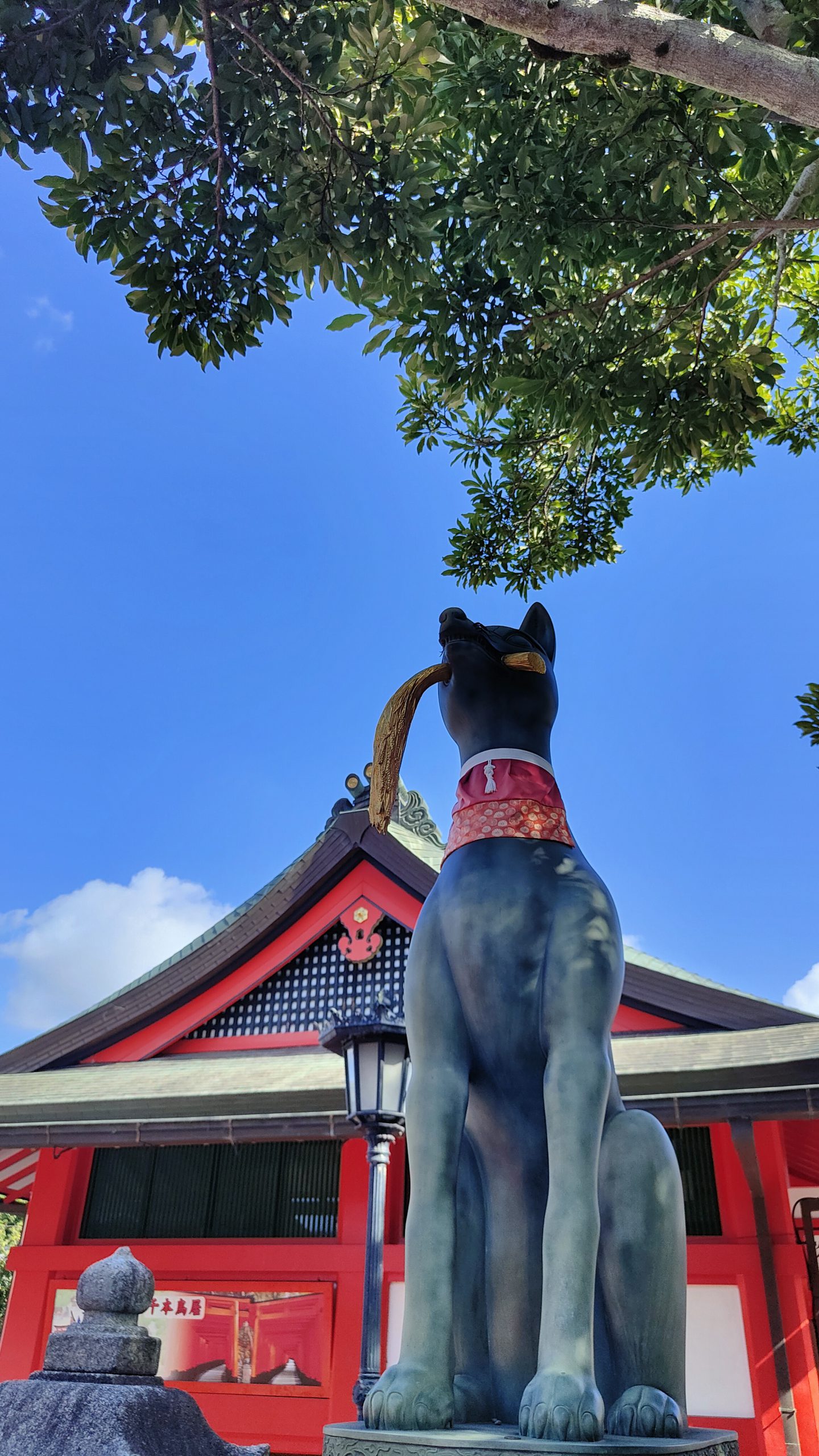 Fushimi Inari Taisha