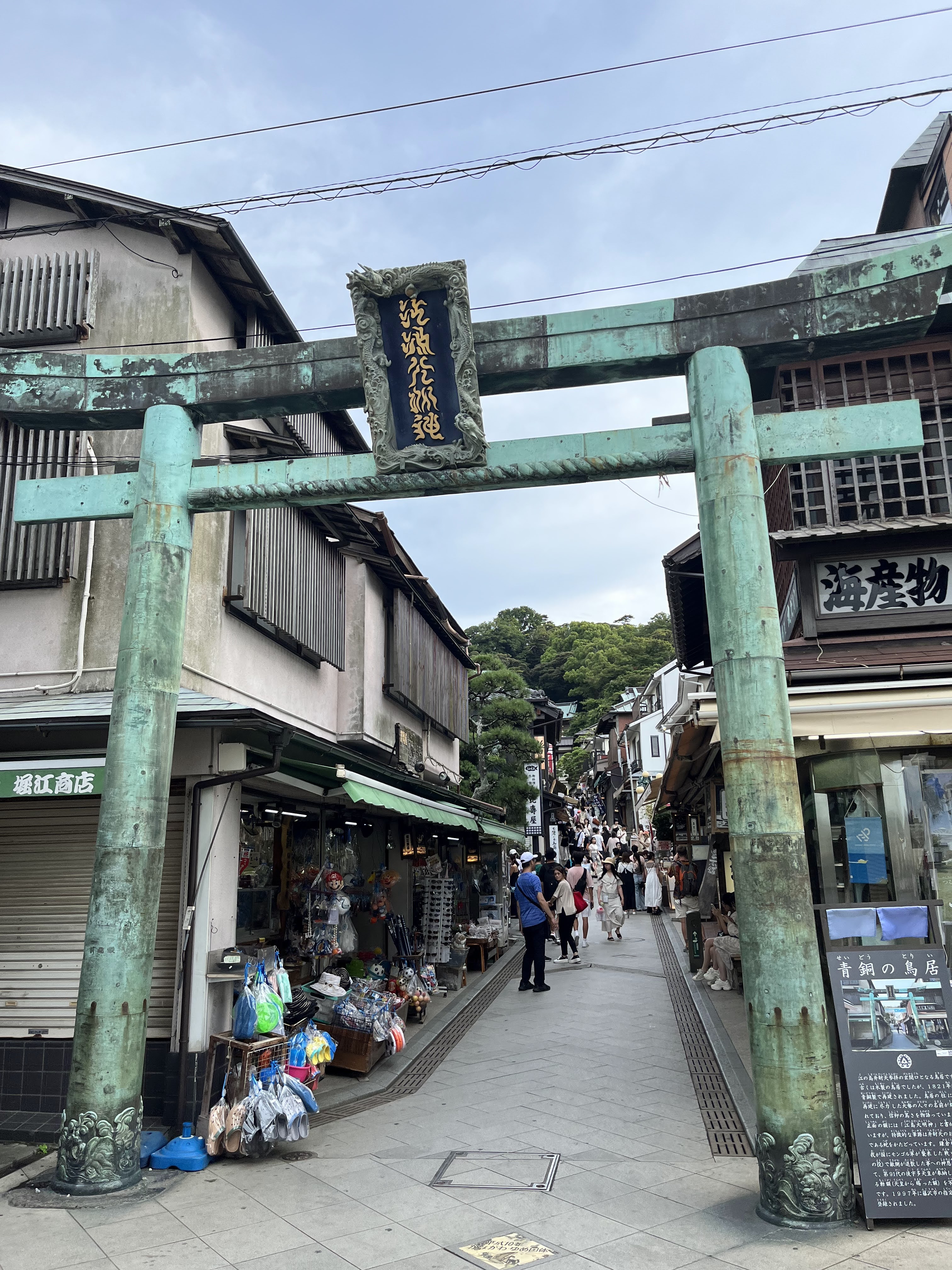Enoshima