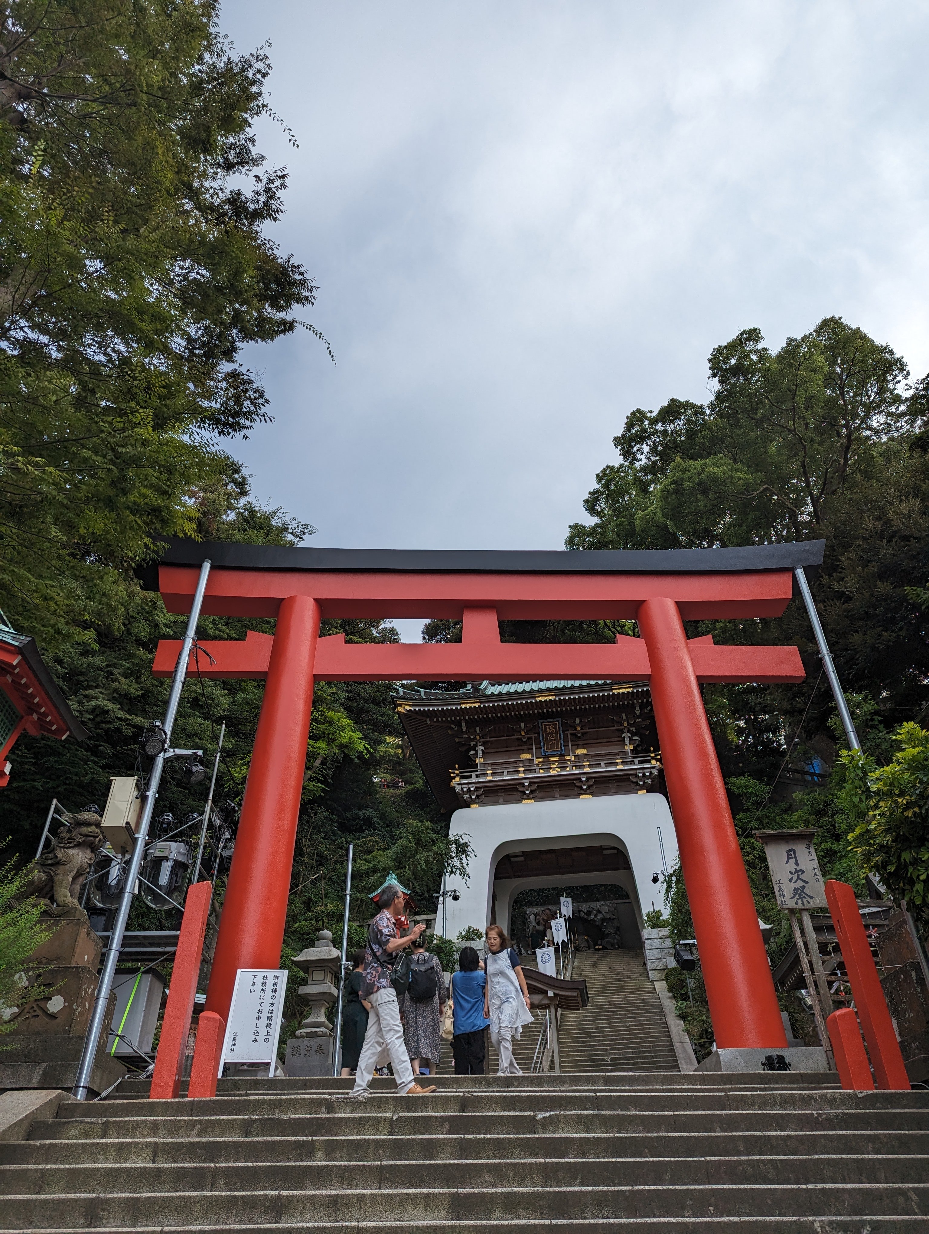 Enoshima