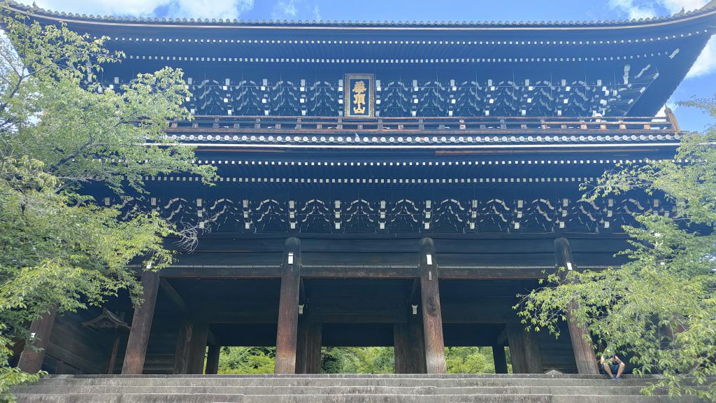 Porte du temple Chion-in